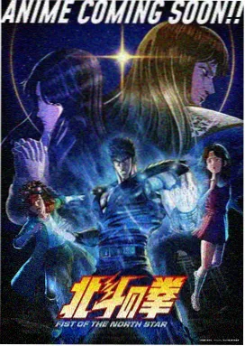 扑飞漫画平台恋爱新番封面