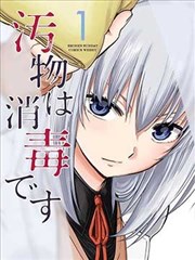 扑飞漫画官网书架同步功能配图